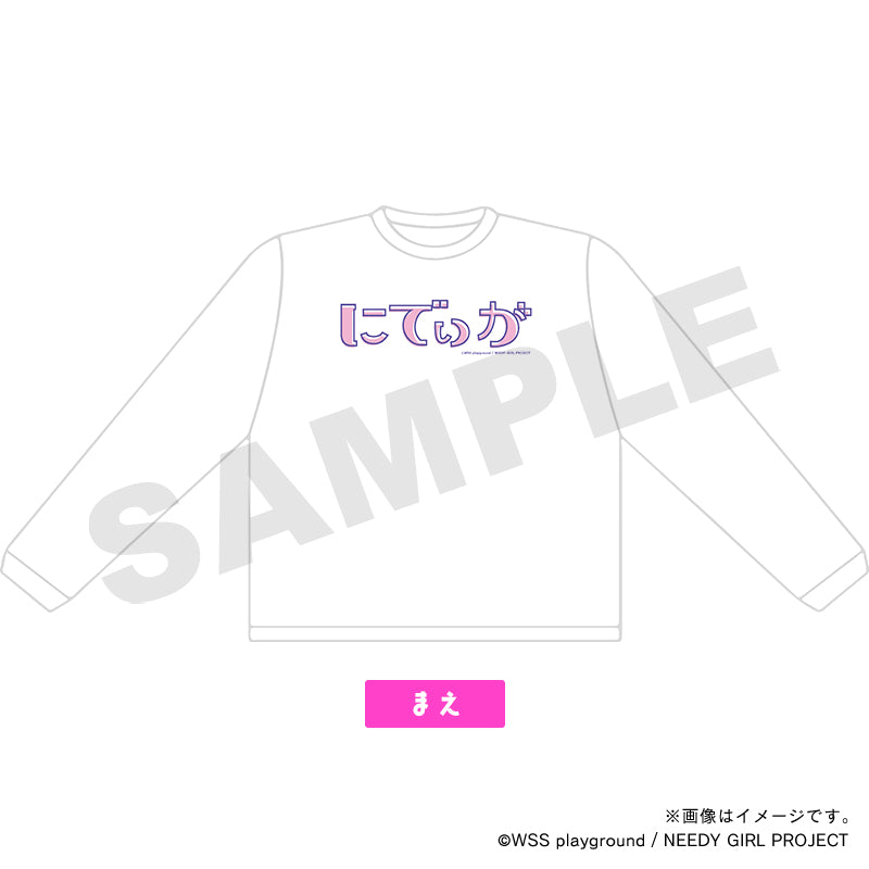 【NEEDY GIRL OVERDOSE】ピが着てろロンT・にでぃが