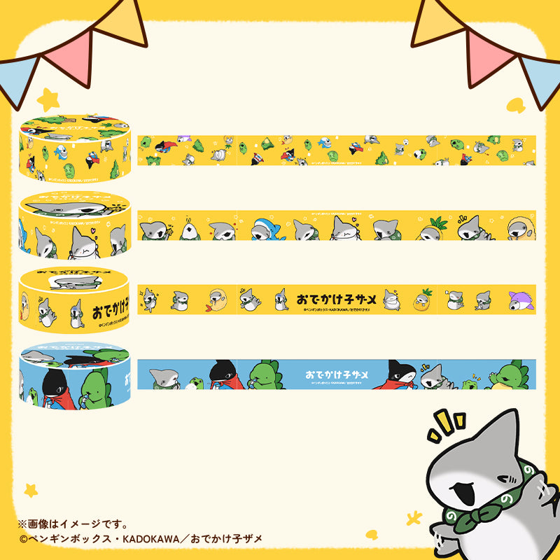 【おでかけ子ザメ】マスキングテープ 集合 ブルー