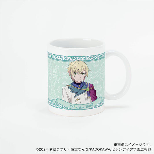 【サイレント・ウィッチ】マグカップ・フェリクス