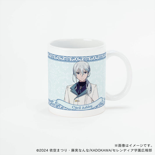 【サイレント・ウィッチ】マグカップ・シリル