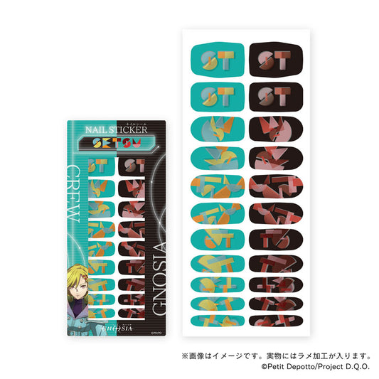 【グノーシア】ステルスネイルシール・セツ