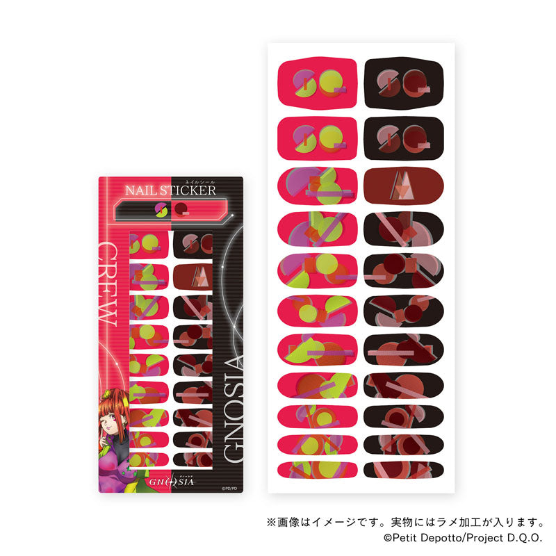 【グノーシア】ステルスネイルシール・SQ