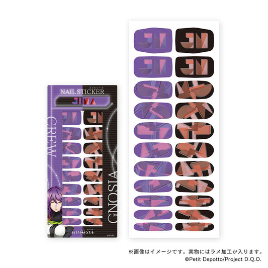 【グノーシア】ステルスネイルシール・ジナ