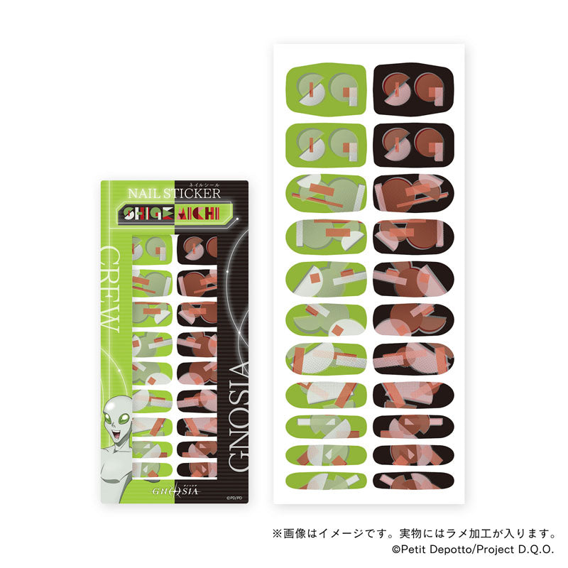 【グノーシア】ステルスネイルシール・しげみち