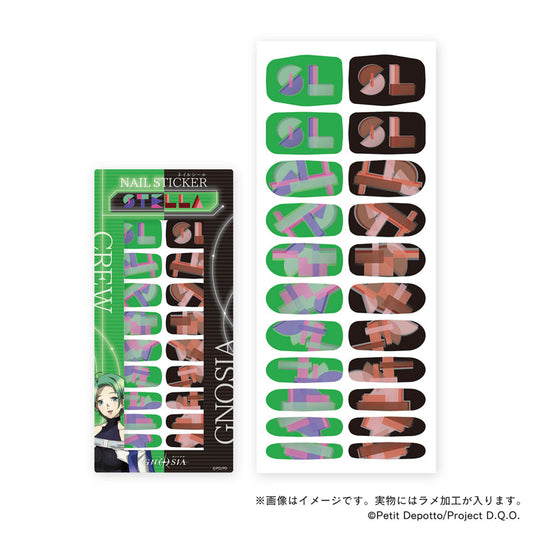 【グノーシア】ステルスネイルシール・ステラ