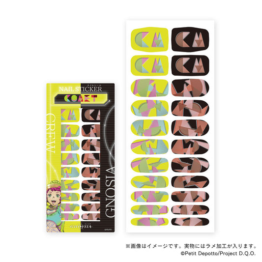 【グノーシア】ステルスネイルシール・コメット