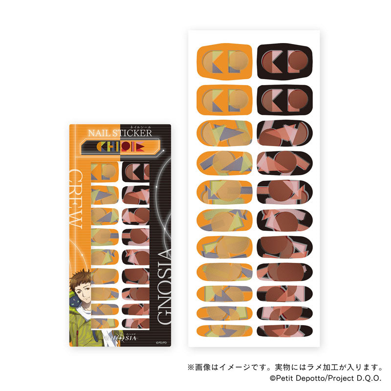 【グノーシア】ステルスネイルシール・シピ