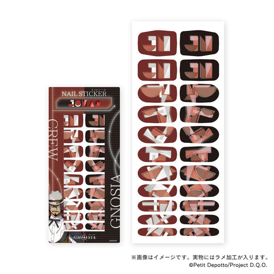 【グノーシア】ステルスネイルシール・ジョナス