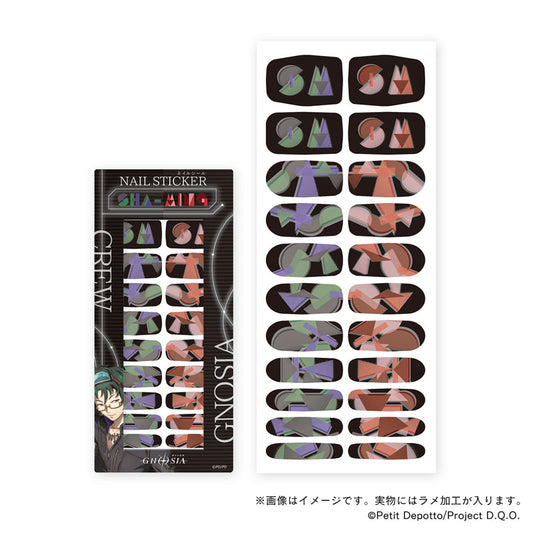 【グノーシア】ステルスネイルシール・沙明