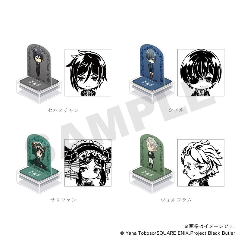 【黒執事 -緑の魔女編-】アクスタンプ・セバスチャン