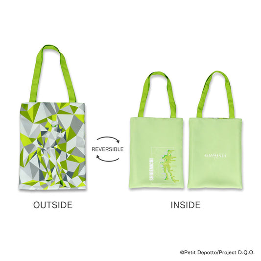 【グノーシア】ステルスリバーシブルトート・しげみち