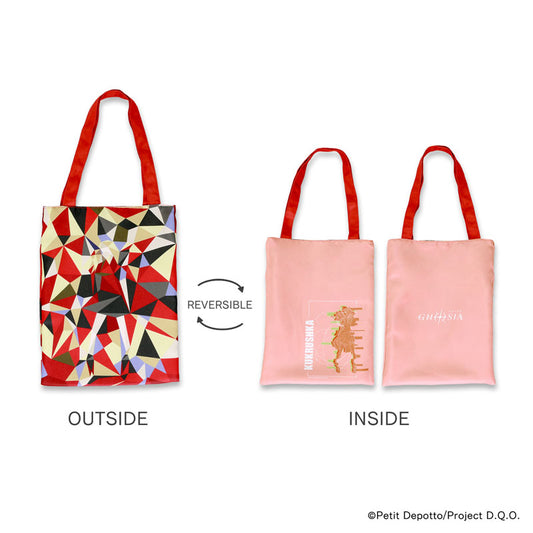 【グノーシア】ステルスリバーシブルトート・ククルシカ