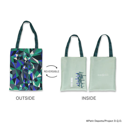 【グノーシア】ステルスリバーシブルトート・沙明