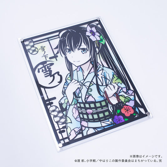 【やはり俺の青春ラブコメはまちがっている。完】キリトリエ・雪ノ下雪乃_A4