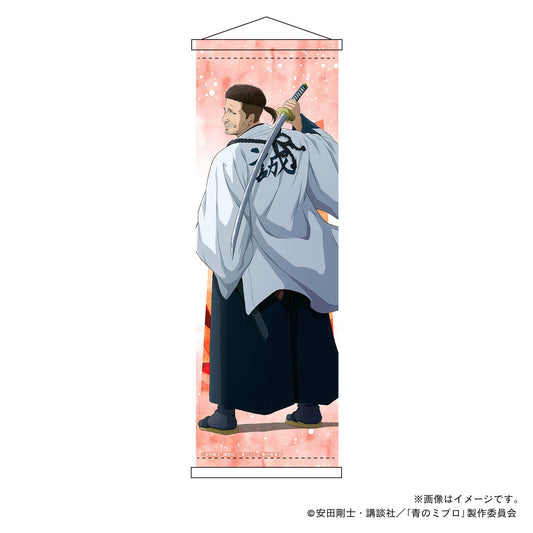 【青のミブロ】ミニタペストリー・芹沢鴨