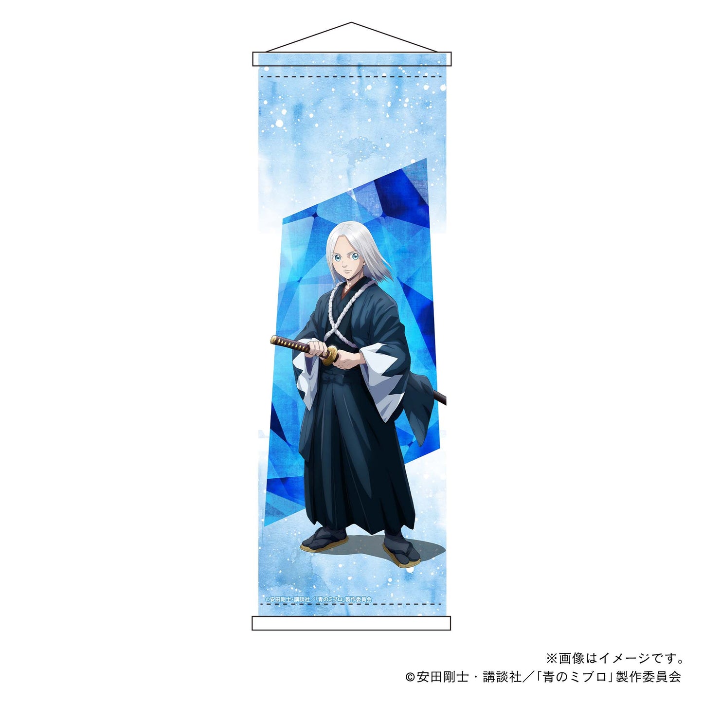 【青のミブロ】ミニタペストリー・ちりぬにお