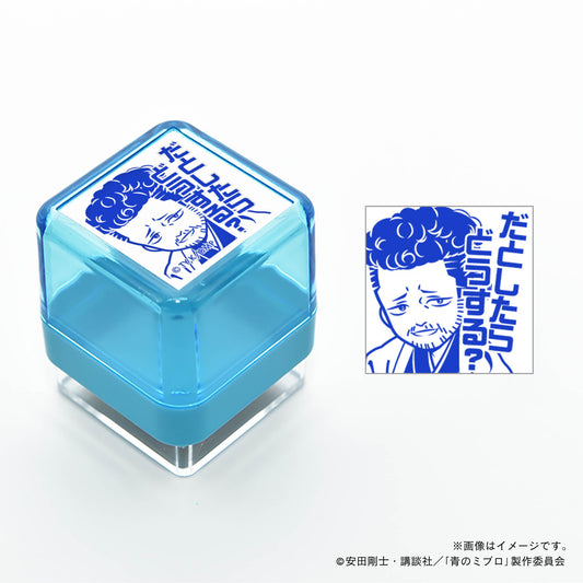 【青のミブロ】スタンプ・芹沢鴨