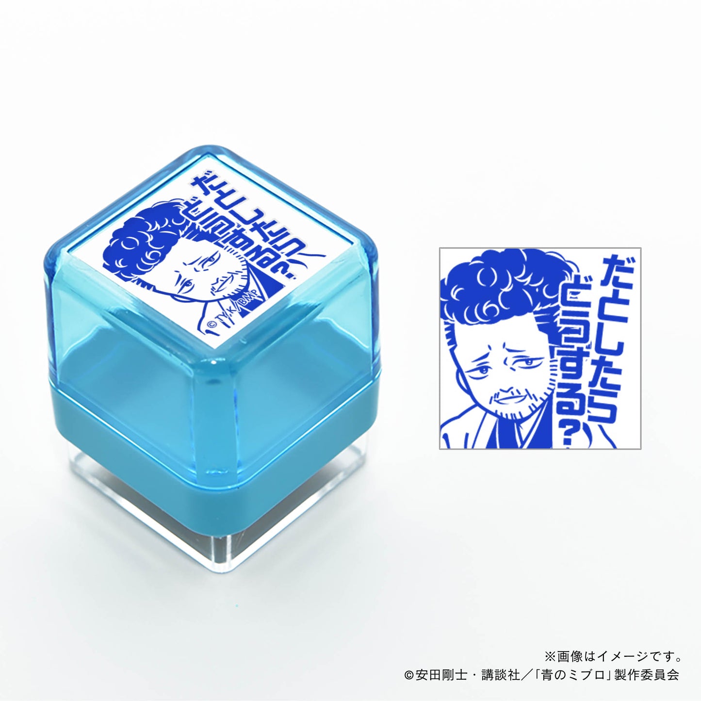 【青のミブロ】スタンプ・芹沢鴨