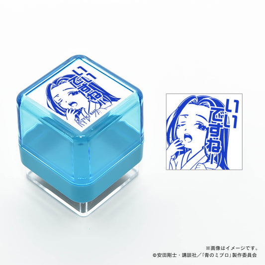 【青のミブロ】スタンプ・沖田総司