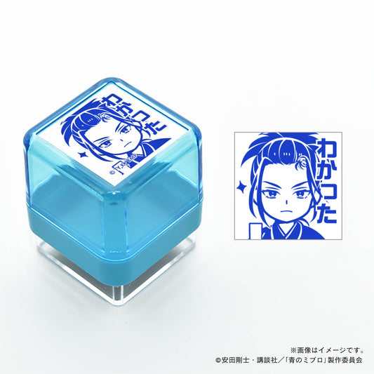 【青のミブロ】スタンプ・土方歳三