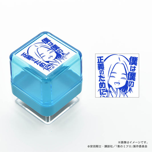 【青のミブロ】スタンプ・ちりぬにお