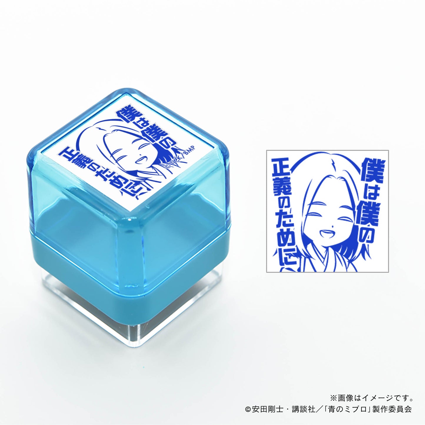 【青のミブロ】スタンプ・ちりぬにお