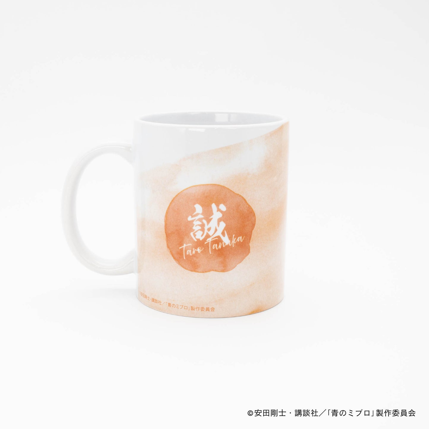 【青のミブロ】マグカップ・田中太郎