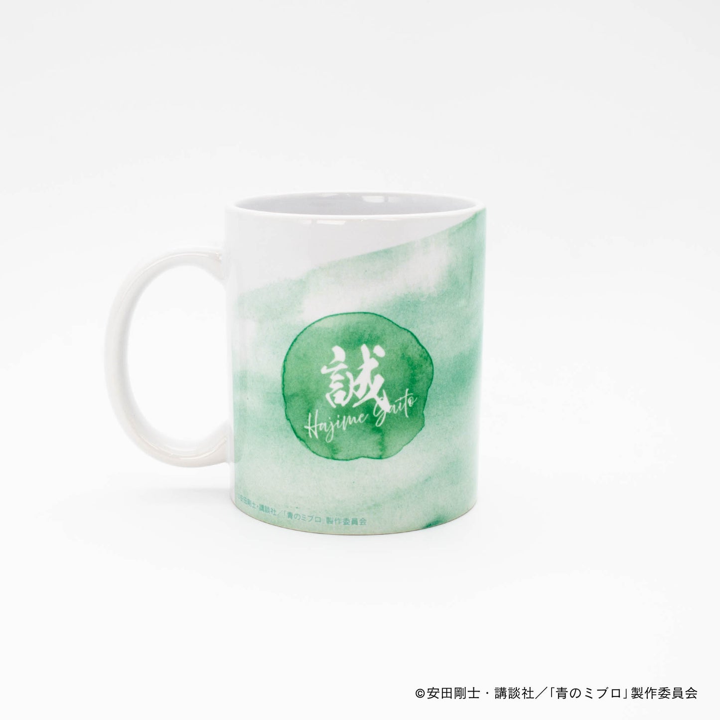 【青のミブロ】マグカップ・斎藤はじめ