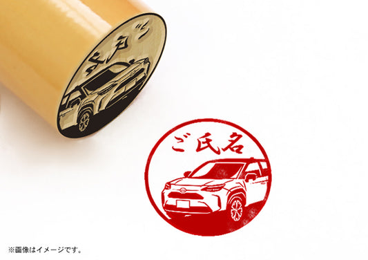 【TOYOTA】ヤリスクロス・寸胴印18mm