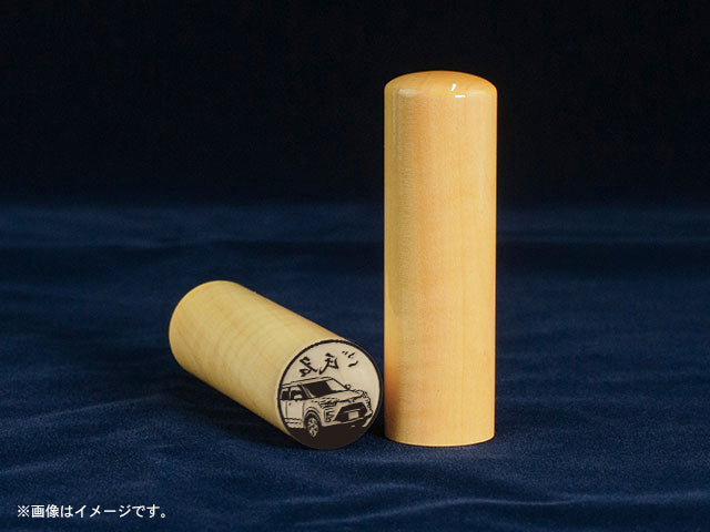 【TOYOTA】ライズ・寸胴印18mm