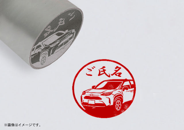 【TOYOTA】ヤリスクロス・ブラストシルバーチタン寸胴印15mm