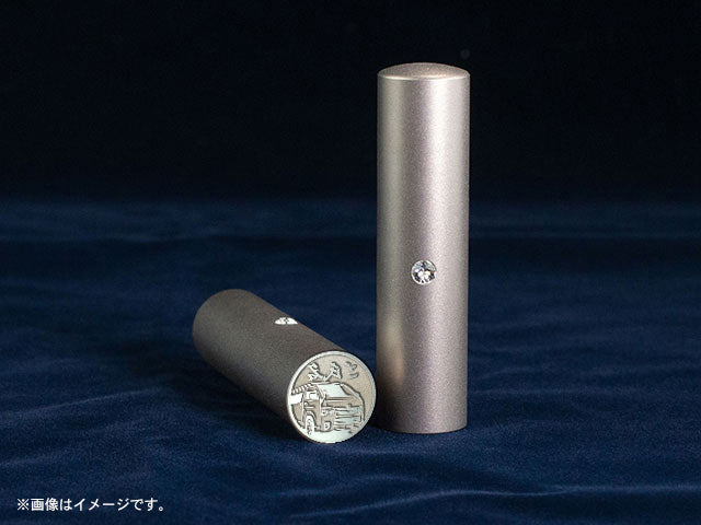 【TOYOTA】ハイエース・ブラストシルバーチタン寸胴印15mm