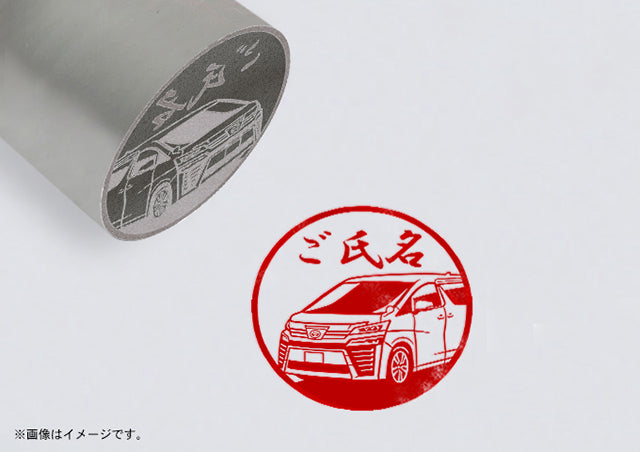 【TOYOTA】ヴェルファイア・ブラストシルバーチタン寸胴印15mm