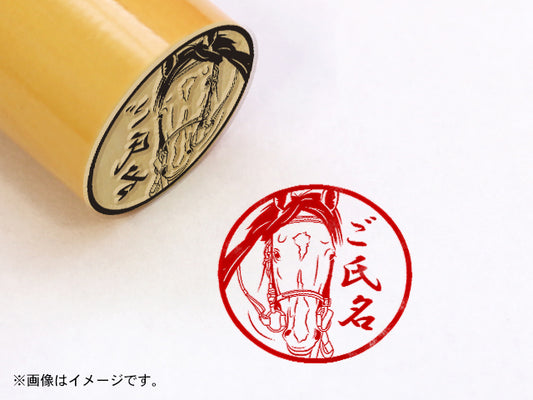 【名馬印鑑】ジャングルポケット・丸印18ｍｍ