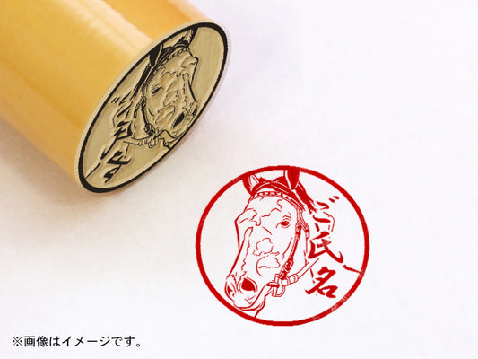 【名馬印鑑】メジロマックイーン・丸印18ｍｍ