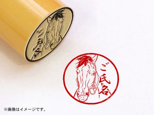 【名馬印鑑】メジロラモーヌ・丸印18ｍｍ