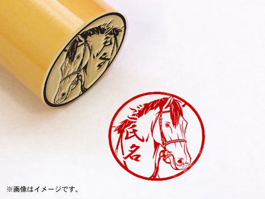 【名馬印鑑】オルフェーヴル・丸印18ｍｍ