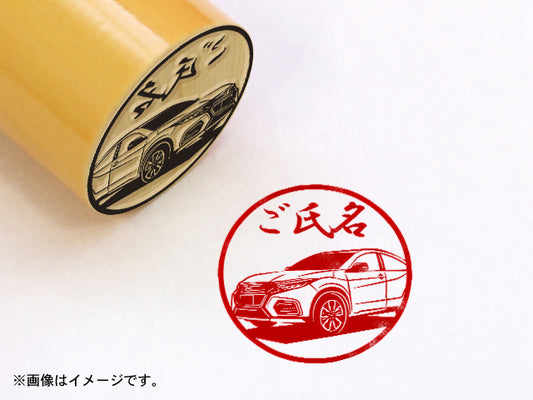 【Honda】ヴェゼル DBA-RU1・柘植丸印18mm
