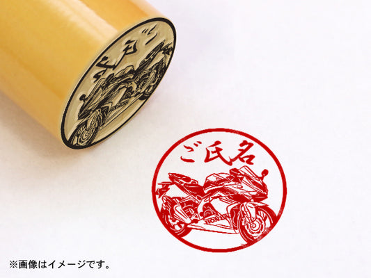 【Honda】CBR250RR 2BK-MC51・丸印18mm