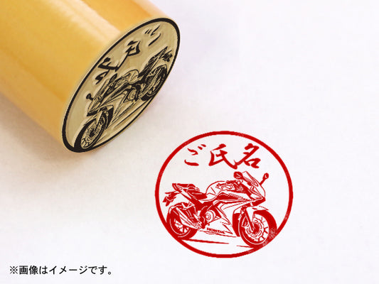 【Honda】CBR400R 2BL-NC56・丸印18mm