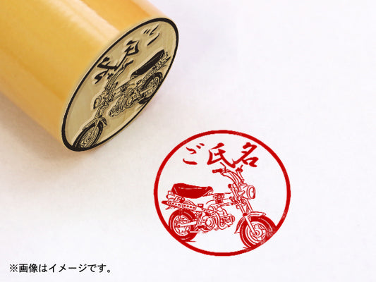 【Honda】DAX50 A-AB26・丸印18mm