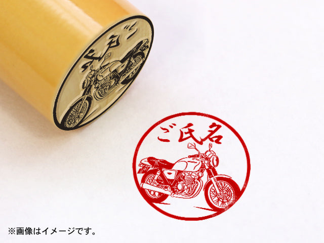 【Honda】GB250クラブマン MC10・丸印18mm