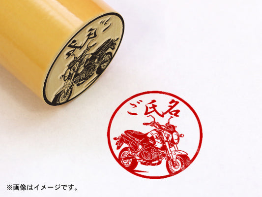 【Honda】グロム EBJ-JC61・丸印18mm