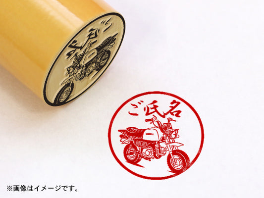 【Honda】ゴリラ BA-AB27・丸印18mm