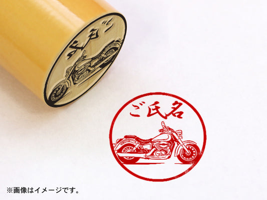 【Honda】シャドウ400 RC25・丸印18mm
