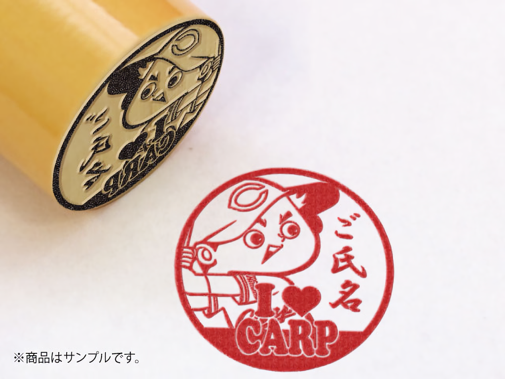 【広島東洋カープ】カープ坊やＡタイプ