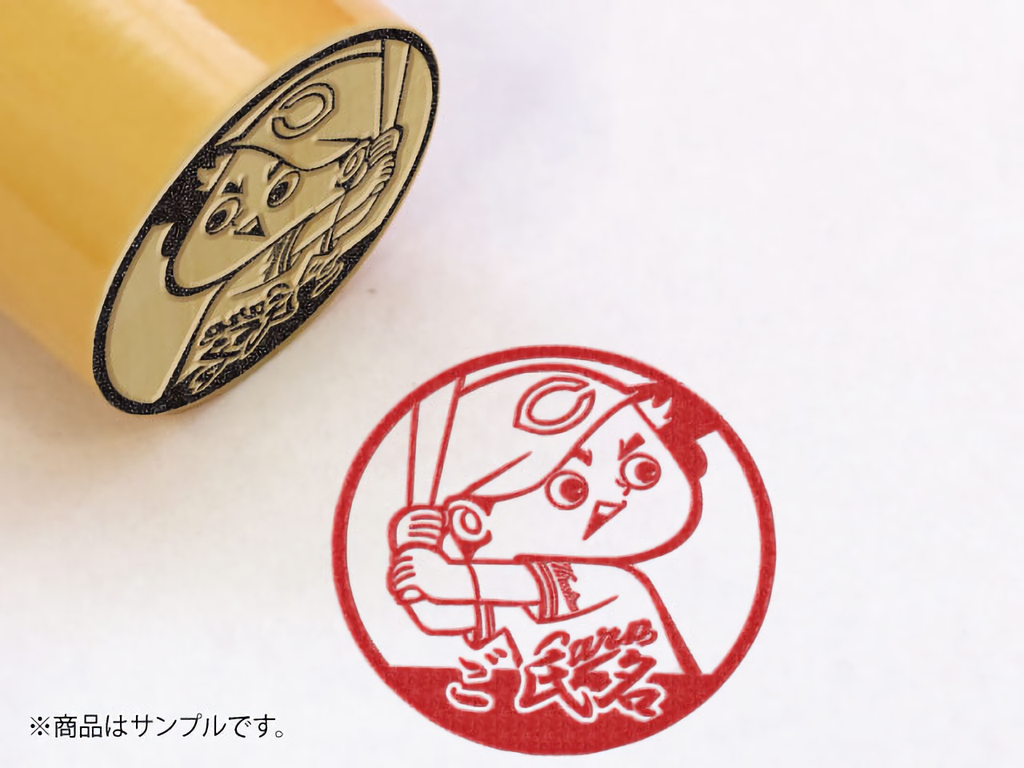 【広島東洋カープ】カープ坊やＢタイプ