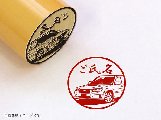 【SUBARU】フォレスター STiバージョン TA-SG9・柘植丸印18mm
