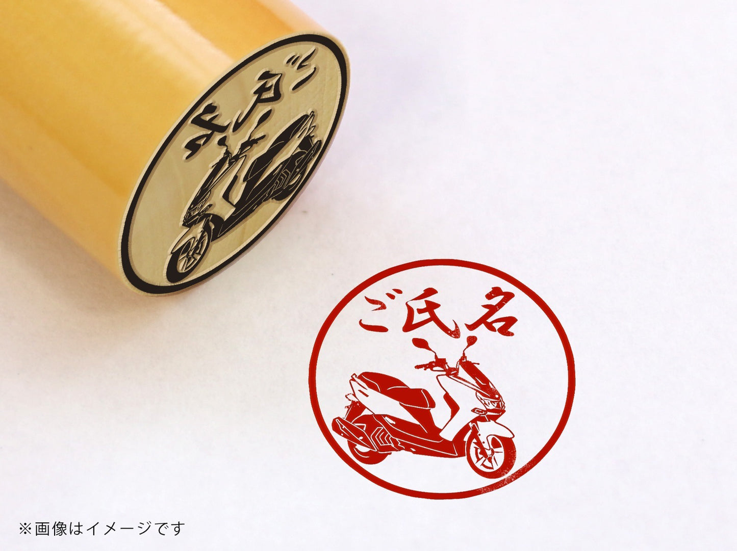 【YAMAHA】マジェスティS・柘植丸印18mm