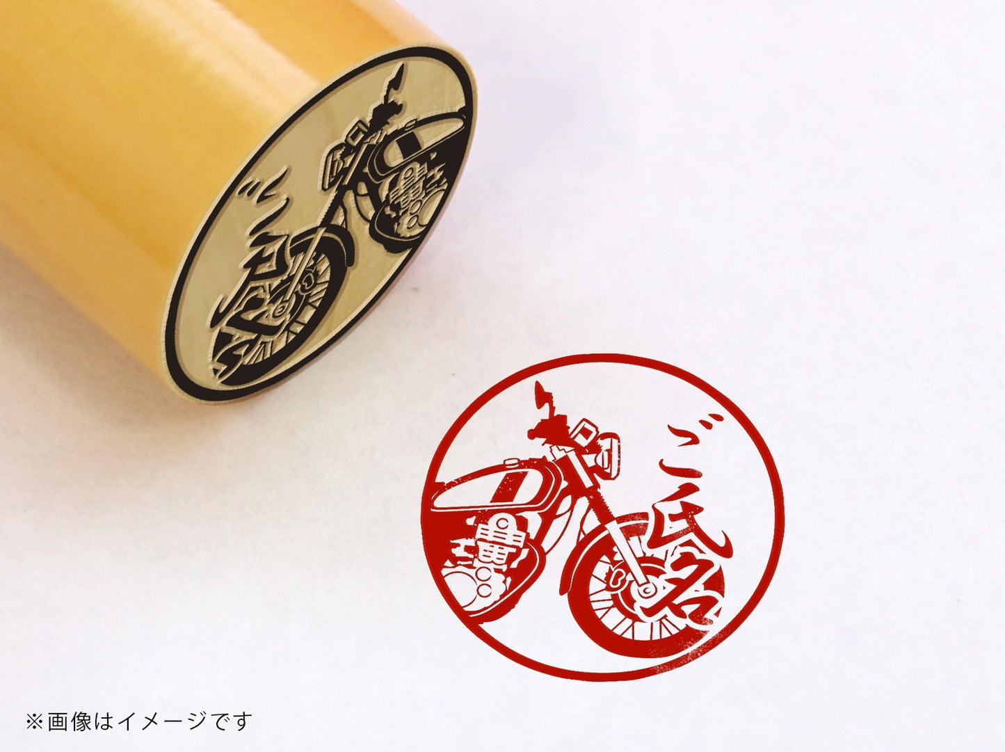 【YAMAHA】SR400・柘植丸印18mm